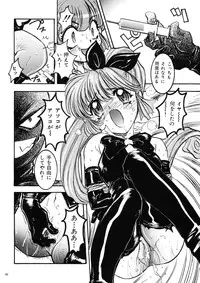 [STUDIO PAL (Nanno Koto)] Wanpaku Anime Daihyakka (Various)