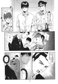 [STUDIO BIG-X (Arino Hiroshi)] ALICE Joukan (Original)