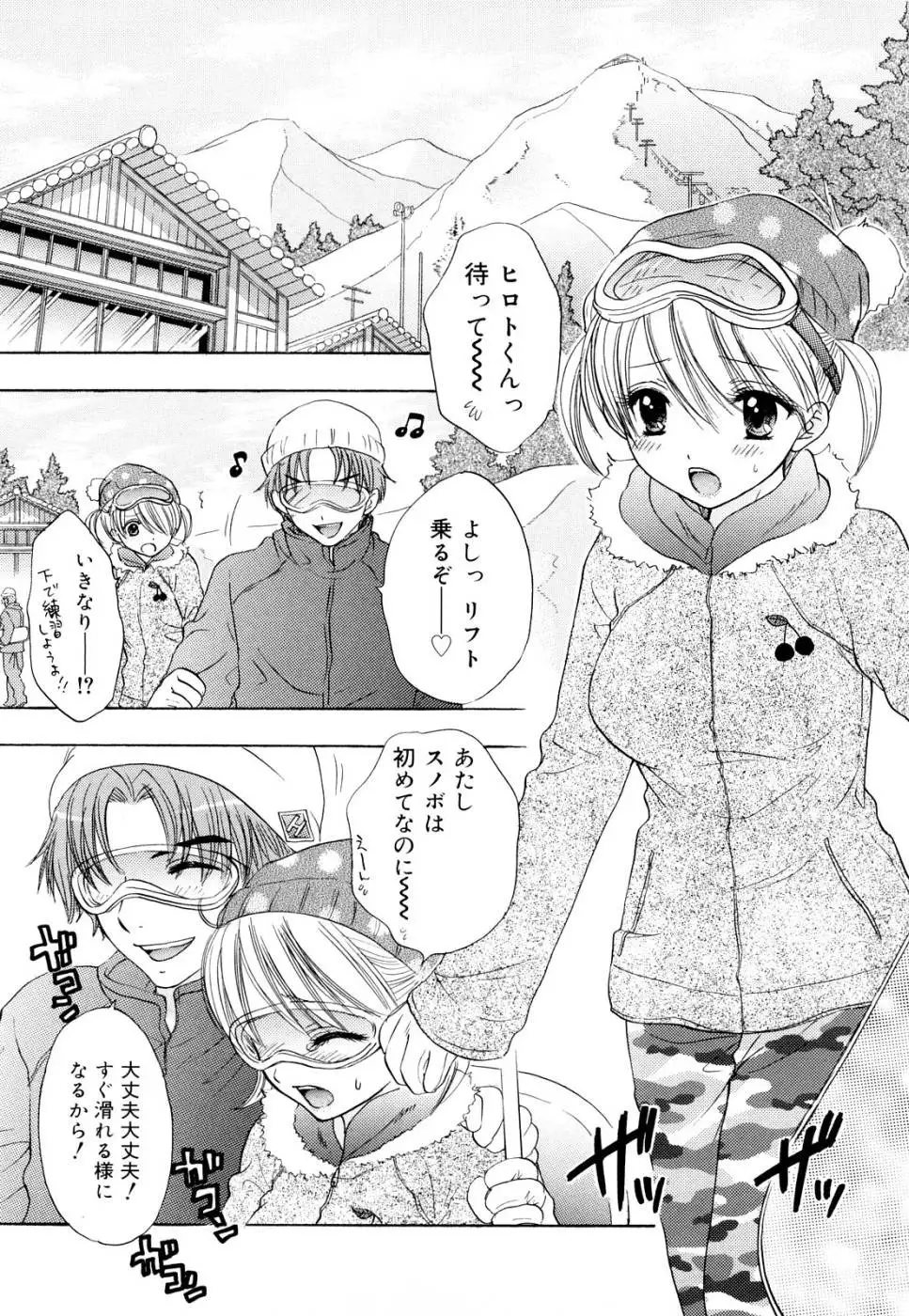 The Great Escape - Volume 3