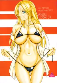 (SC33) [AXZ (Kutani)] Angel's stroke 01 (MONSTER)