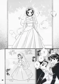 (C75) [MPD (Morinaga Milk)] Koi no Chikara (Odoru Daisousasen)