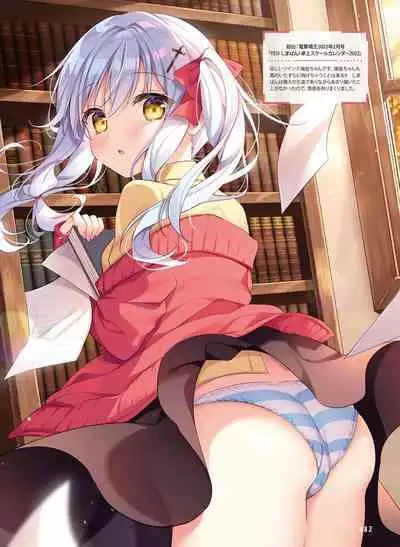 Dengeki Moeoh 2022-12