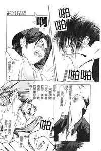 [Togashi] B.M.E.O [Chinese]