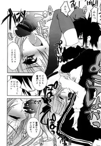 [Riki] Coquettich Shokai Genteiban