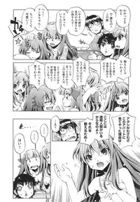 [Ohtori Ryuji] Yah! Toumei Ningen2 Ch.1-7