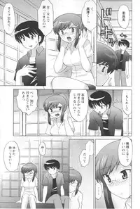 [Anthology] Men's YOUNG 2006-10