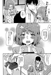 COMIC Shitsurakuten 2015-03