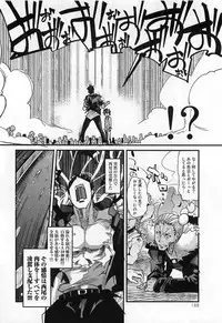 [Uchi Uchi Keyaki] Shotasen Vol 3