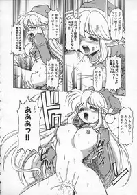 [Mercy Rabbit] Mercy's File