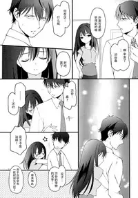 (C88) [Hogero Kikaku (Hogero)] iXam@s Nex (THE IDOLM@STER CINDERELLA GIRLS) [Chinese] [脸肿汉化组]