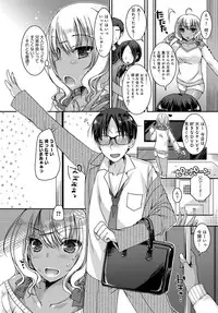 COMIC Anthurium 2018-06 [Digital]