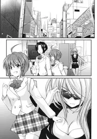 (COMITIA93) [Homura's R Comics (Yuuki Homura)] Kimontonkou -Tartaros Gate‐ 2