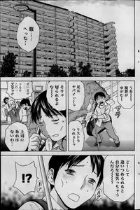 Action Pizazz 2013-11