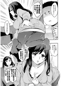 [Emua] Strike Zone 2 [Digital]