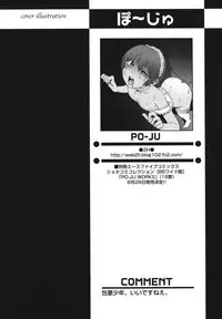 [Anthology] Shounen Ai no Bigaku EX 2