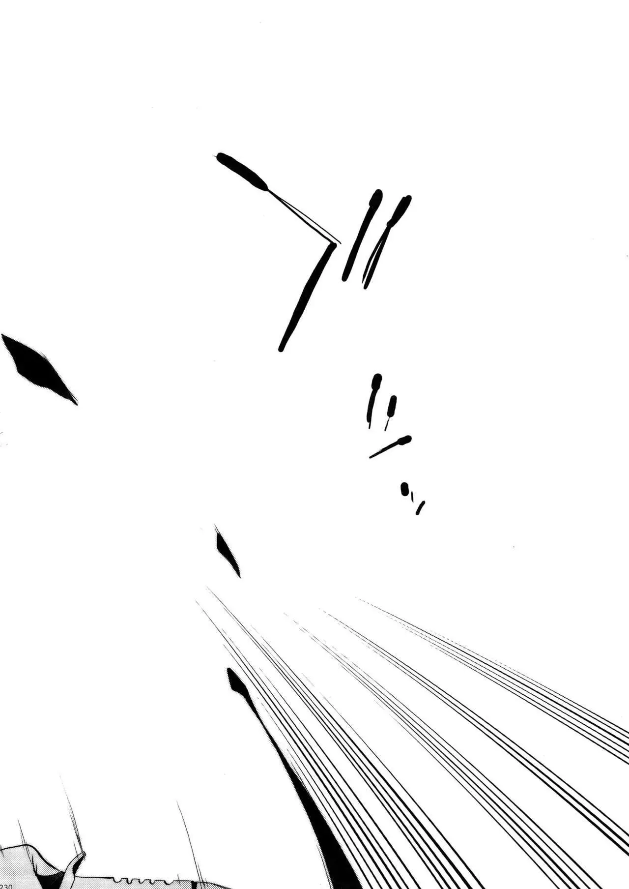 Mairasu Complex o Kawari