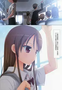 (C88) [Ishikawa Pro (Ishikawa Naoya)] Kuttsukiboshi -Yuudachi Hanabi- (Kuttsukiboshi) [Chinese] [RA汉化组]