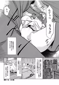 Men's Gold 2016-11 [Digital]