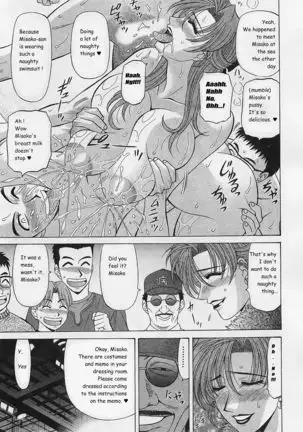 Kochira Momoiro Company 2. Ch-1
