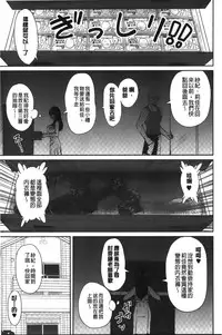 [Phantom] Toshiue Kanojo ni Mitsunure Lesson | 年長女性們蜜濡的授業 [Chinese]