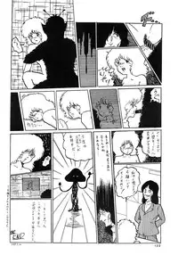 [LUNA INDUSTRIA (Various)] 84-shiki