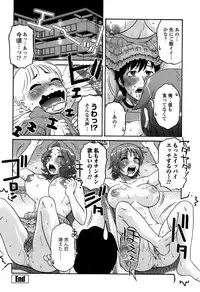 [Kurumiya Mashimin] Ore no Tsuma x Yome