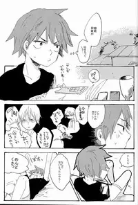 (SPARK8) [Abara ga Itai (Shinta)] M!POISON ENTERTAIN (Yowamushi Pedal)