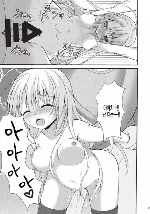 Asa kara Meguru to Maji Ero Senpai Suru Hon