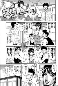 Action Pizazz DX 2013-09