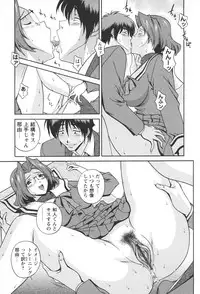 [Kei Matsuzawa] Nikukan Sentimental