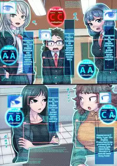 Cool Bishoujo Remodeling Ch1-4