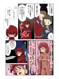 [A AshGrey Mix] Machimusume Roshutsu Sampo