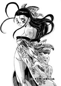 [Addis Abeba] Ohhanyuu