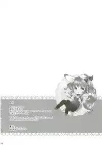 [ANCHOR (Mutou Mato)] Usa Work vol. 03 [Digital]