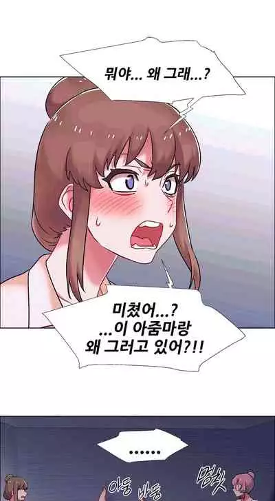 [Studio Wannabe] Rental Girls | 出租女郎 Ch. 33-58 [Chinese] 第二季 完结