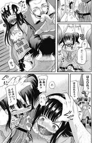 [Anthology] PLUM LS 7 [Digital]