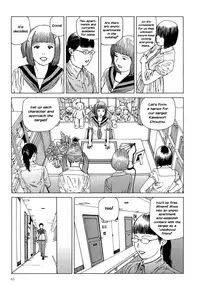 [Kago Shintarou] Harem End [English]