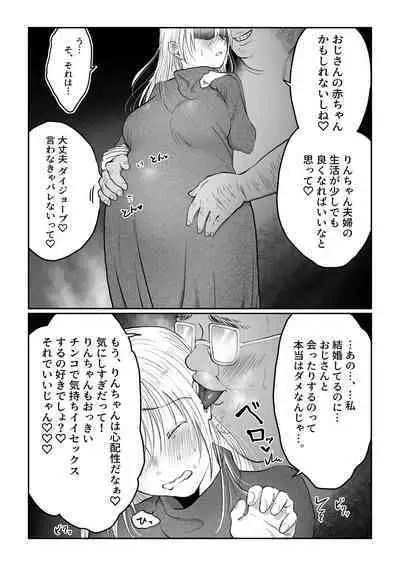 Nagasare Joshi 6 Kotowarenakute Funiki ni Nagasarechau Onnanoko ga Toutou Haramaserarechau Ohanashi