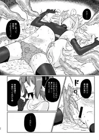 COUNT UP, COUNT DOWN.