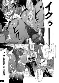 [Nyanko Batake (Murasaki Nyaa)] Pitapita Morrigan Fetish DL + (Darkstalkers) [Digital]