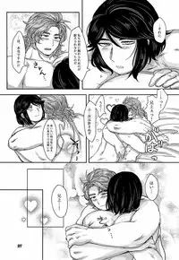 [Gorillon (Kyuun)] Kono Ato Oihiku Itadaki Mashita. (Dynasty Warriors)