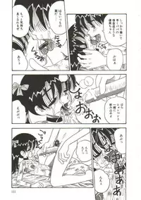 [Point Takashi (Milk Koubou)] Mune ni Tamatta Omoi