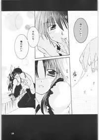 Strawberry Cinderella