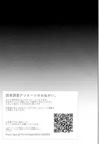 (C94) [Shimajiya (Shimaji)] Hatsuiku no Ii Meikko o Ryoujoku. [Chinese] [兔司姬漢化組]