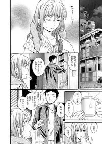 [Cuvie] Iromeku Kanojo [Digital]