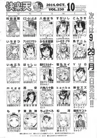 COMIC Kairakuten 2014-10