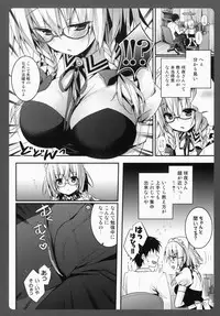 (Kouroumu 10) [Kinokonomi (konomi)] Katekyo no Sakuya-san (Touhou Project)