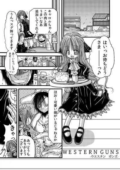 Amakurodou Shoki Sakuhinshuu + CG Shuu