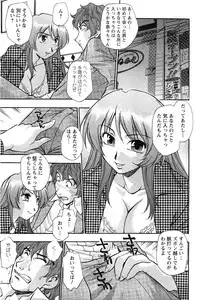 Action Pizazz SP 2009-03