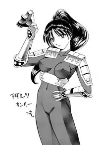 (CR21) [T-press (ToWeR)] LEGEND WILL NEVER DIE (SoulCalibur)